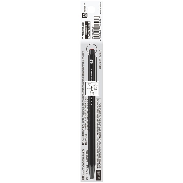 Kokuyo Pencil Sharp 0.5 Black
