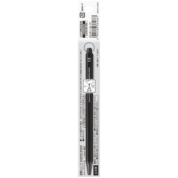 Kokuyo Pencil Sharp 0.5 Black