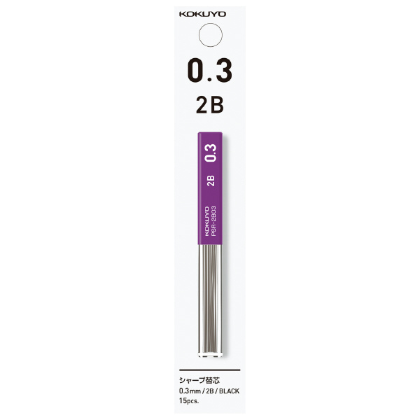 Kokuyo Sharp Replacement Lead 2B 0.3