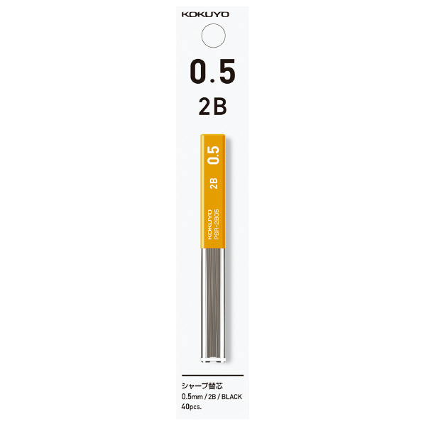 Kokuyo Sharp Replacement Lead 2B 0.5