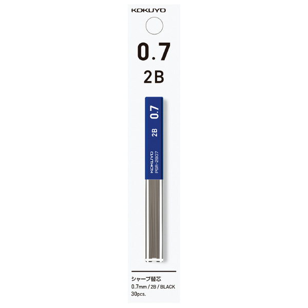 Kokuyo Sharp Replacement Lead 2B 0.7 