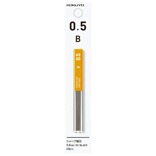 Kokuyo Sharp Replacement Lead B 0.5