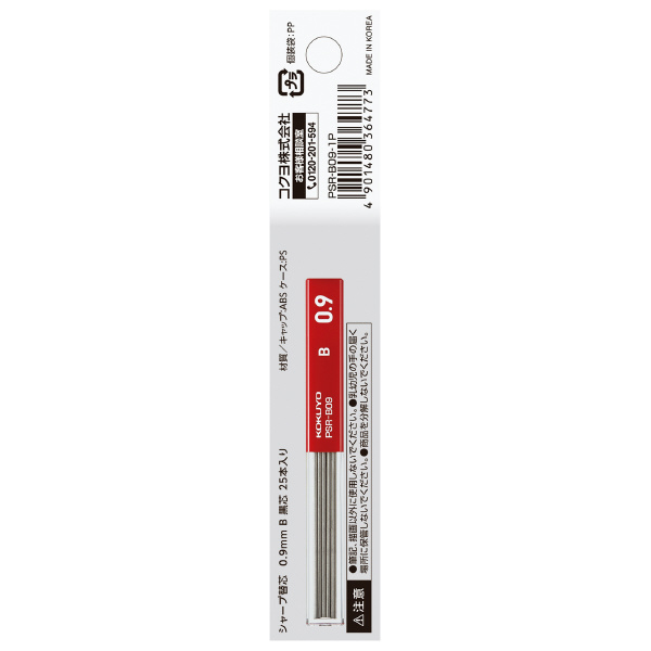 Kokuyo Sharp Replacement Lead B 0.9 