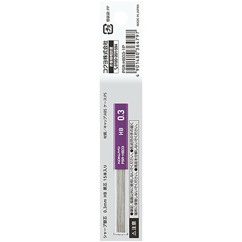 Kokuyo Sharp Replacement Lead HB 0.3 