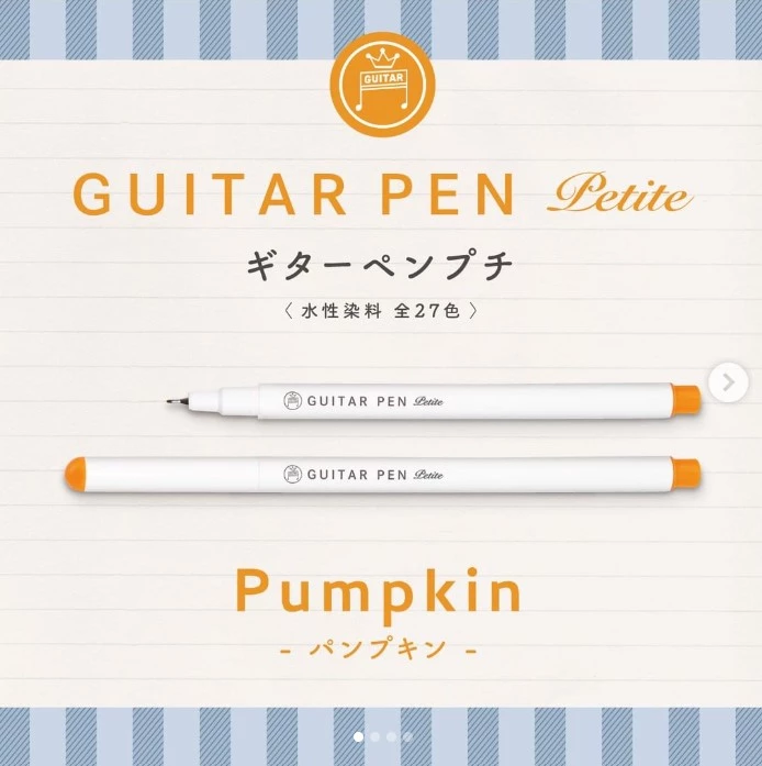 Guitar Pens Petit 3 Color Set Brown