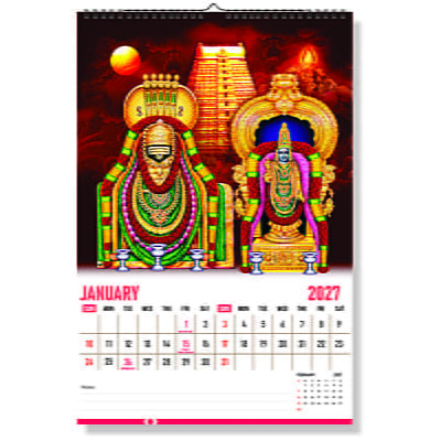 2026 Hindu Gods Wall Calendar