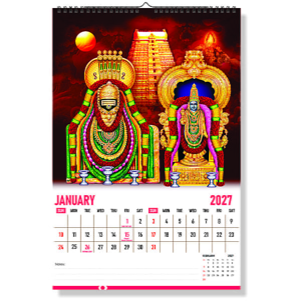 2026 Hindu Gods Wall Calendar