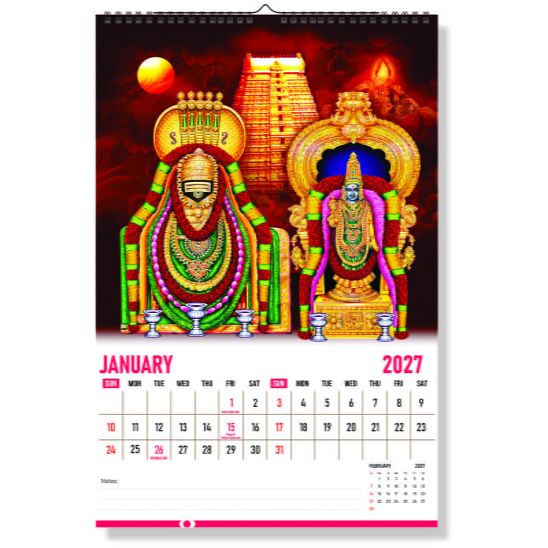 2026 Hindu Gods Wall Calendar