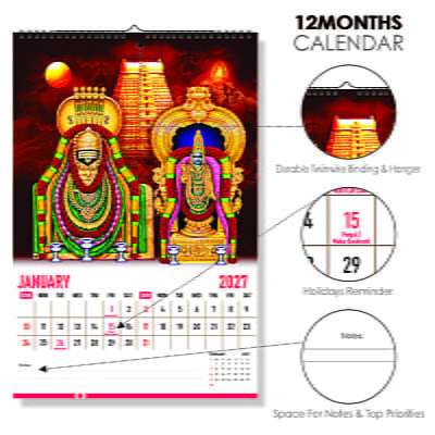 2026 Hindu Gods Wall Calendar