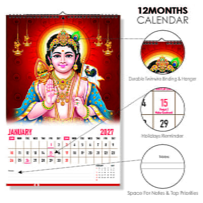 2026 Lord Murugan Wall Calendar