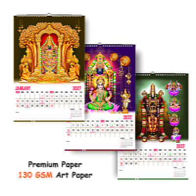 2026 Tirupati Balaji Wall Calendar