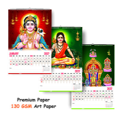 2026 Lord Murugan Wall Calendar