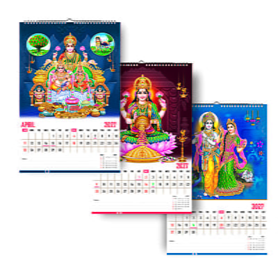 2026 Hindu Gods Wall Calendar