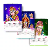 2026 Lord Murugan Wall Calendar