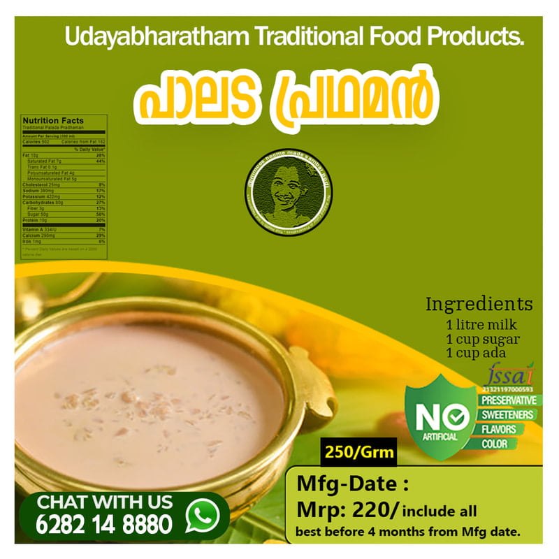 TRADITIONAL PALADA PRADHAMAN 250gram