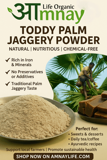 Palmyra (Taad) Jaggery Powder (100% Chemical Free, No Preservative)