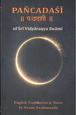 Panchadasi of Sri Vidyaranya Swami Panchadasi of Sri Vidyaranya Swami