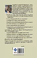 Pancham Padukolai Perazhivu Communism | பஞ்சம், படுகொலை, பேரழிவு: கம்யூனிஸம்