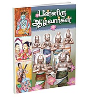 Panniru Azhvargal (Tamil)