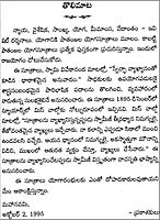 Patanjala Yogasutralu