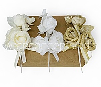 Three Big & Small Ready Bunch