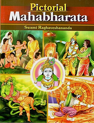 Pictorial Mahabharata (English) (Paperback)