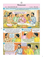 Pictorial Stories For Children Volume - 23