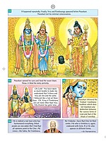 Pictorial Stories For Children Volume - 23