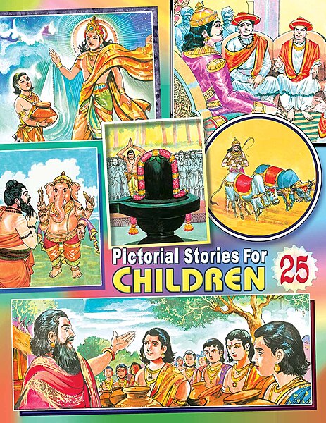 Pictorial Stories For Children Volume - 25