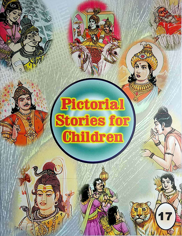 Pictorial Stories For Children Volume - 17 Pictorial Stories For Children Volume - 17