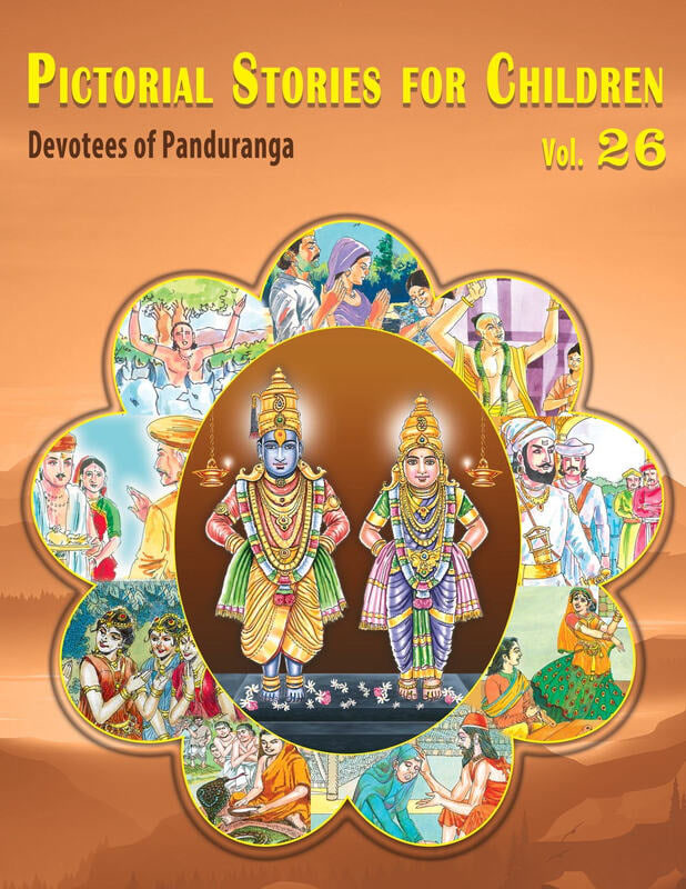 Pictorial Stories For Children Volume - 26 Pictorial Stories For Children Volume - 26
