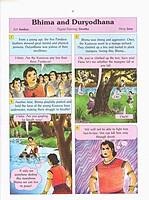 Pictorial Stories For Children Volume - 14