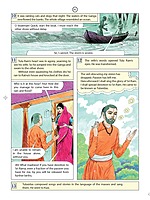 Pictorial Stories For Children Volume - 16