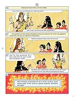 Pictorial Stories For Children Volume - 17