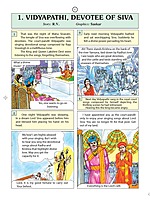 Pictorial Stories For Children Volume - 18