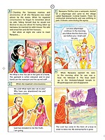 Pictorial Stories For Children Volume - 18