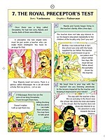 Pictorial Stories For Children Volume - 18