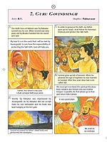 Pictorial Stories For Children Volume - 19