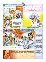 Pictorial Stories For Children Volume - 20