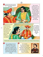 Pictorial Stories For Children Volume - 21