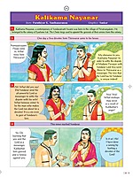 Pictorial Stories For Children Volume - 21