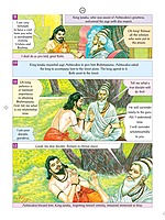 Pictorial Stories For Children Volume - 22