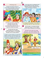 Pictorial Stories For Children Volume - 22