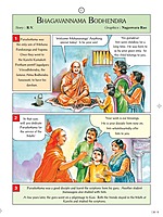 Pictorial Stories For Children Volume - 24