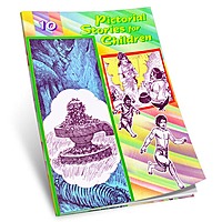Pictorial Stories For Children Volumes 1 - 14