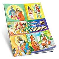 Pictorial Stories For Children Volumes 15 - 26