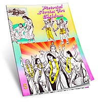 Pictorial Stories For Children Volumes 1 - 14