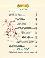 Aanmiga Vinaa Vidai Volume - 5 (Tamil)