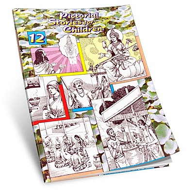 Pictorial Stories For Children Volume - 12