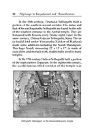 A Pilgrimage to Kanyakumari and Rameshwaram